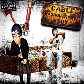 Cable (feat. 9SOY) kashoutkairo