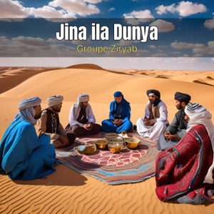 Jina ila dunya zohoran