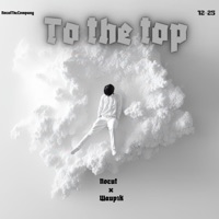 To The Top (feat. Waup1k) - Single - NOCUT