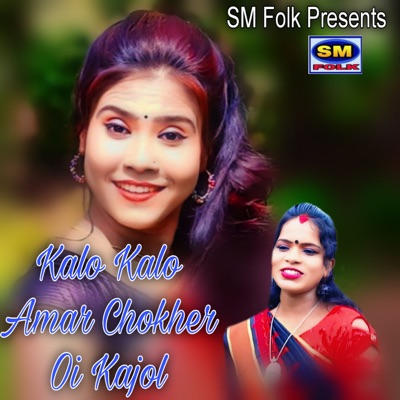 Kalo Kalo Amar Chokher Oi Kajol - Single