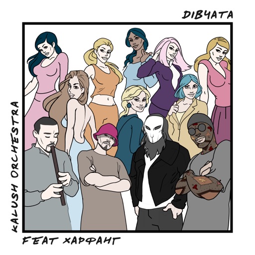 Album artwork