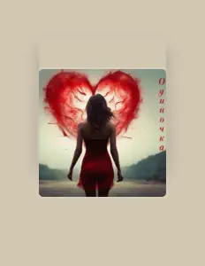 Listen to Надежда Абасова, watch music videos, read bio, see tour dates & more!