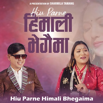Hiu Parne Himali Bhegaima - Single