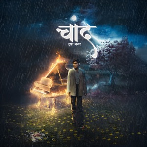 Midnight (feat. Parv Music)