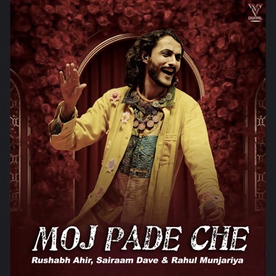Moj Pade Che - Single
