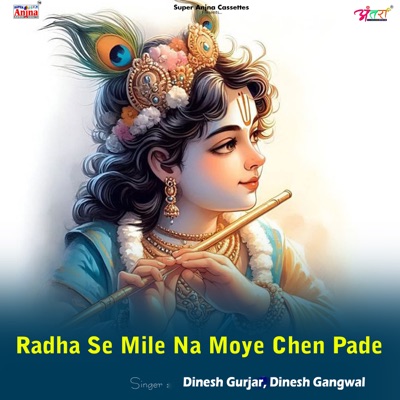 Radha Se Mile Na Moye Chen Pade - Single