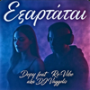 Re-Vibe aka DJ Vaggelis - &Epsilon;&xi;&alpha;&rho;&tau;ά&tau;&alpha;&iota; (feat. Depy) artwork