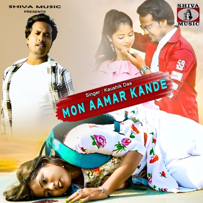 Mon Aamar Kande - Single