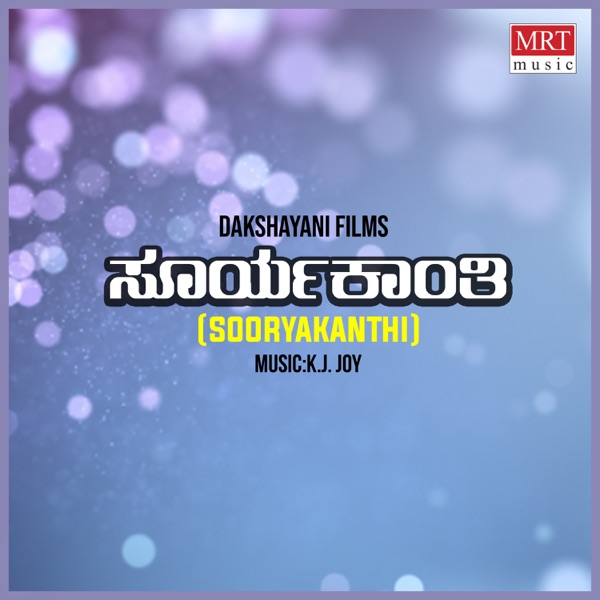 Sooryakanthi (Original Motion Picture Soundtrack) - EP