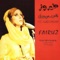 Ya Ana Ya Ana - Fairouz lyrics