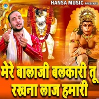 Mere Balaji Balkari Tu Rakhna Laaj Hamari - Single - Balram Baisla