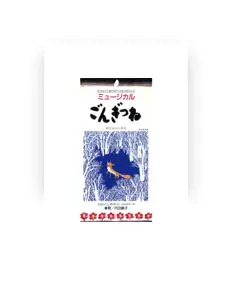 Junko Uchidaを聴いたり、ミュージックビデオを鑑賞したり、経歴やツアー日程などを確認したりしましょう！