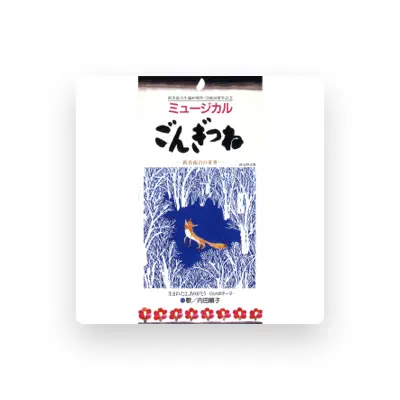 Listen to Junko Uchida, watch music videos, read bio, see tour dates & more!