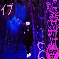 Hour of Solace イブ - HOLYVEXY