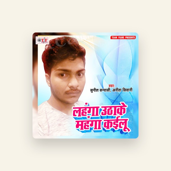 Sunil Sanyasi's avatar