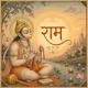 Ram Ram Jaap Gentle Devotional Chant for Inner Stillness Single