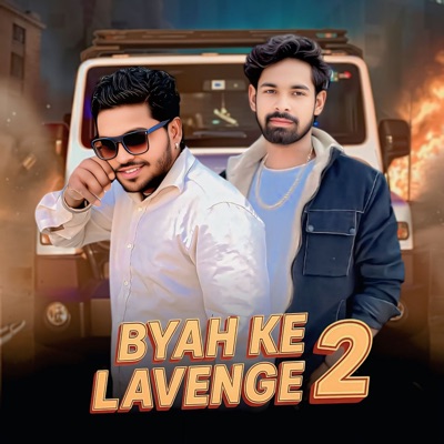 Byah Ke Lavenge 2 - Single