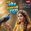 Kratika Thakur - Mohe Mor Banaiyo Radha artwork