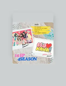 Écoutez ばり♡KAWA!!, regardez des vidéoclips, lisez la biographie, consultez les dates de tournée et plus encore !