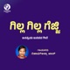 Gilla Gilla Gejji Single
