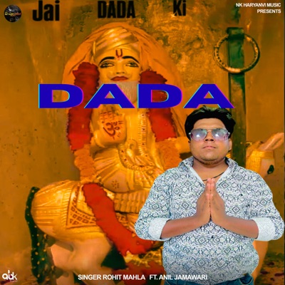 Dada (feat. Anil Jamawari) - Single