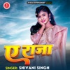 Ae Raja - Single