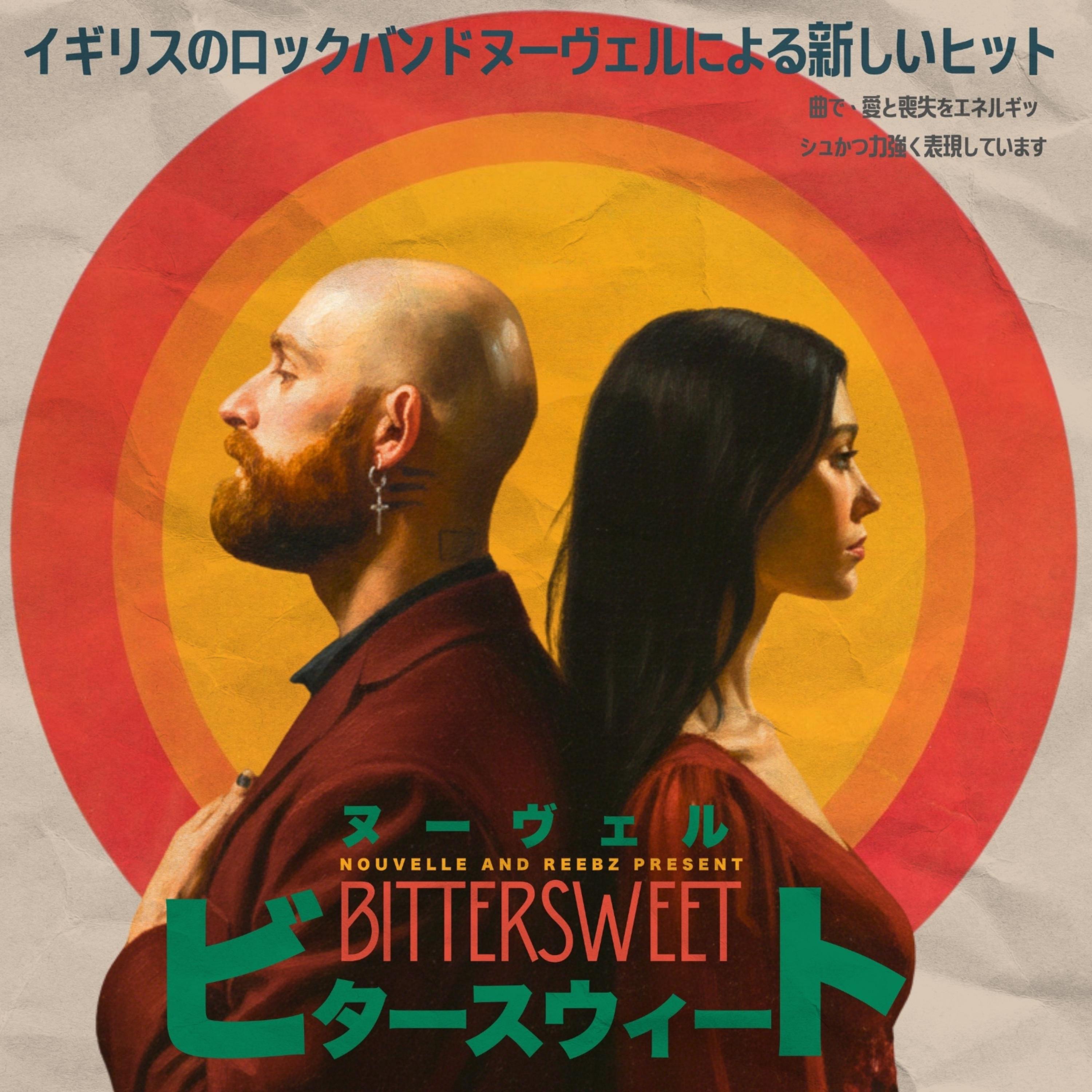 BITTERSWEET (feat. REEBZ) - Single