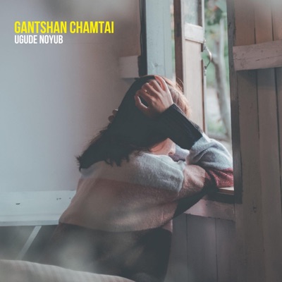 Mon Music - Gantshan Chamtai