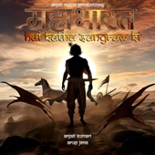 Hai Katha Sangram Ki (Mahabharat) (feat. Arup Jena) [Female Version]