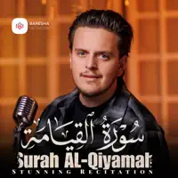 Surah Al Qiyamah — Egzon Ibrahimi
