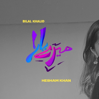 Mere Yaara (encore) - Single
