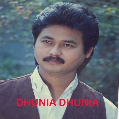 Dhunia Dhunia - Single