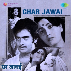Ghar Jawai (Original Motion Picture Soundtrack) - EP