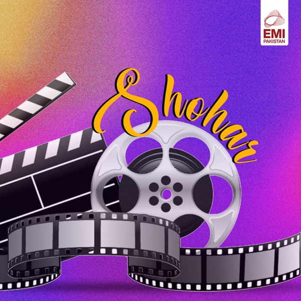 Shohar (Original Motion Picture Soundtrack)