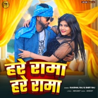 Hare Rama Hare Rama (feat. Kaushal Raj) - Single - Yuvraj Anubhav