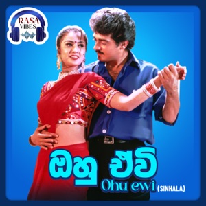 Ohu Ewi (Original Motion Picture Soundtrack) - EP