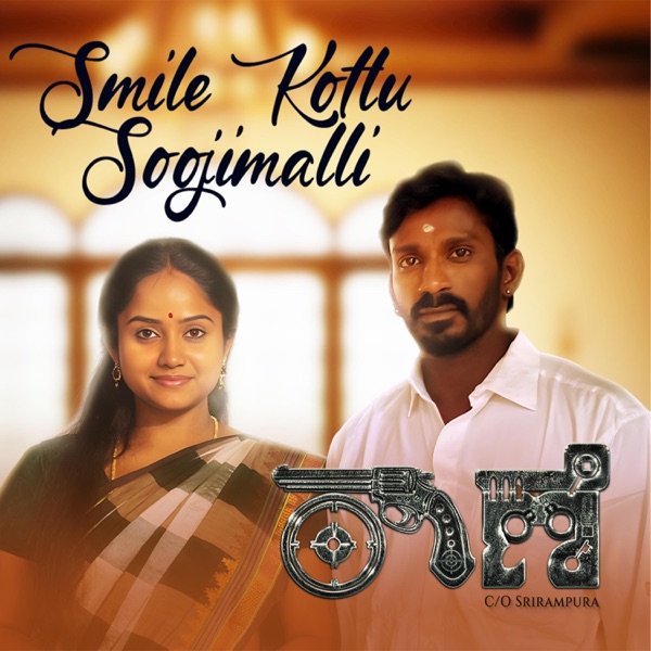 Smile Kotlu Soojimalli (feat. Rajesh Krishnan)