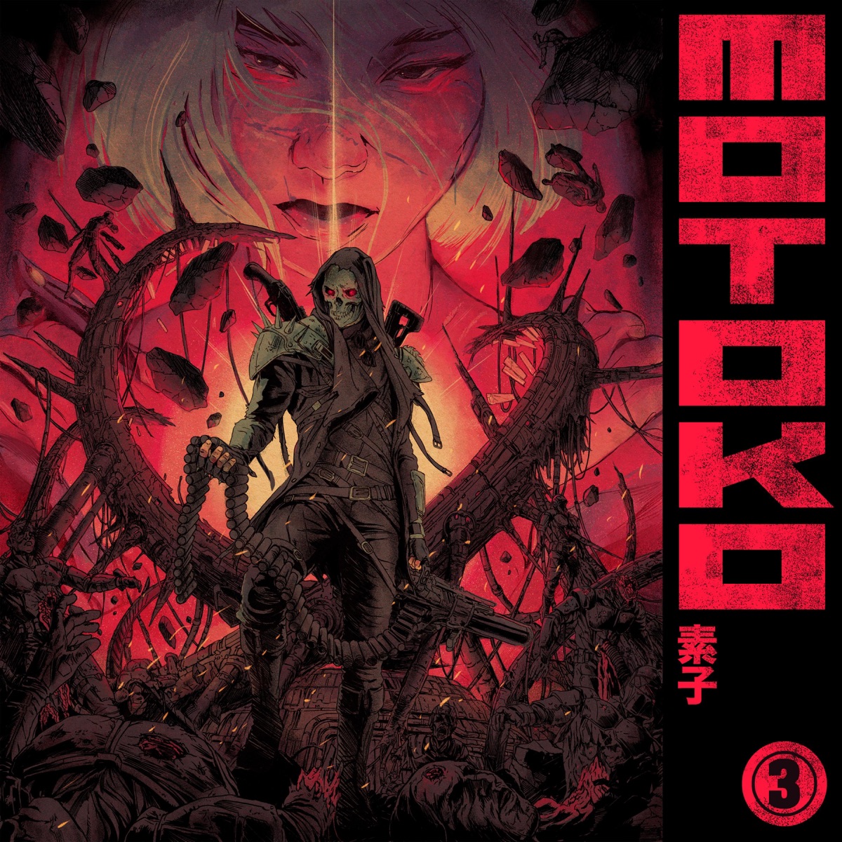 MOTOKO 3