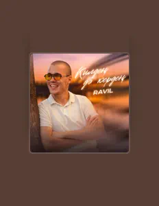 Hör dir RAVIL an, schau dir Musikvideos an, lies die Biografie, finde Tourdaten und mehr!