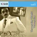 Naanaga Naanillai