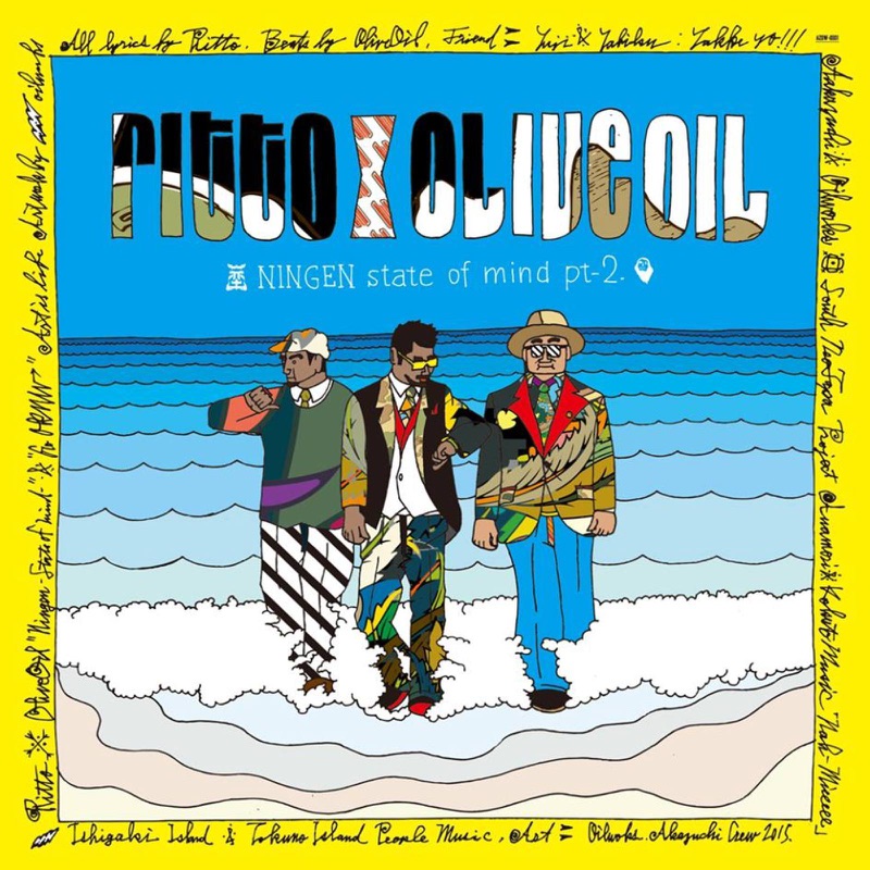 【内祝い】 - (Pt.2) Mind of State Ningen RITTO Concerts &  Videos Music Lyrics, Song Oil: Olive & 邦楽