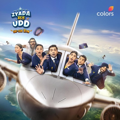 Zyada Mat Udd Rap - Single