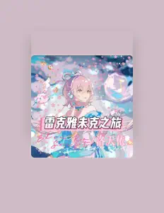 Listen to 洛天依Official, watch music videos, read bio, see tour dates & more!
