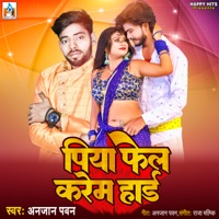 Piya Fel Karem Hard - Single - Raja Malik, Anjan Pawan & Anjaan Pawan