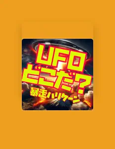 Listen to Boso Hurricane, watch music videos, read bio, see tour dates & more!