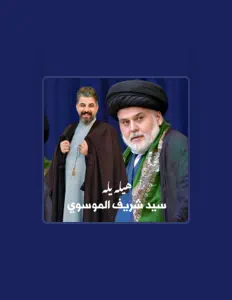 شريف الموسوي dinle, müzik videolarını izle, biyografisini oku, tur tarihlerini ve daha fazlasını gör!