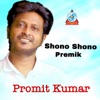 Shono Shono Premik - Single