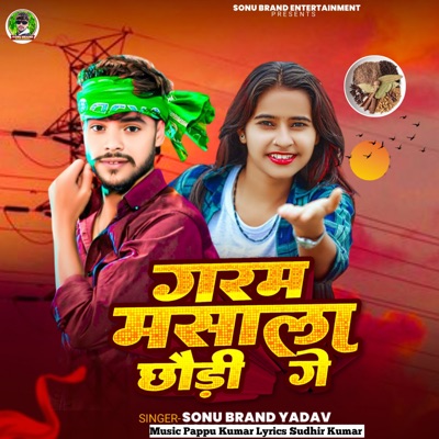 gram masala ge - Single