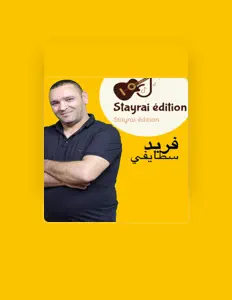 Listen to Stayrai édition, watch music videos, read bio, see tour dates & more!