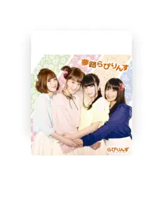 Listen to らびりんず 千矢(CV.原田彩楓)&紺(CV.本渡 楓)&小梅(CV.久保ユリカ)&ノノ(CV.佳村はるか), watch music videos, read bio, see tour dates & more!